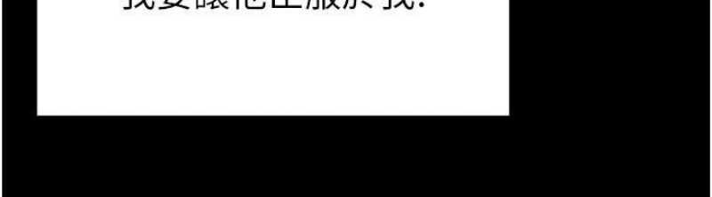 末日鵰堡
