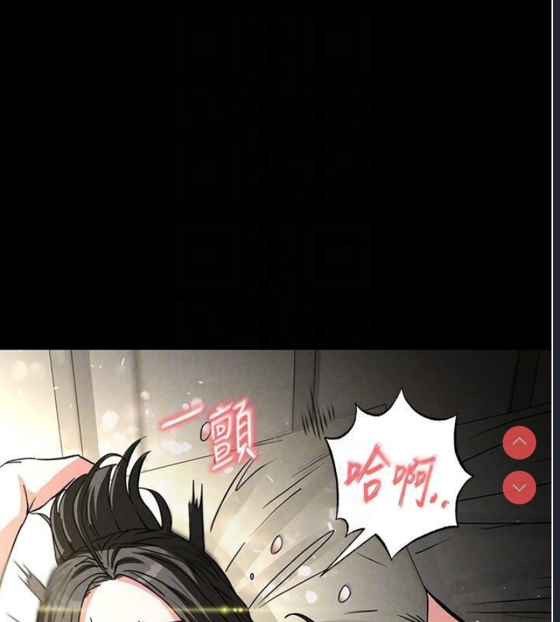 末日鵰堡