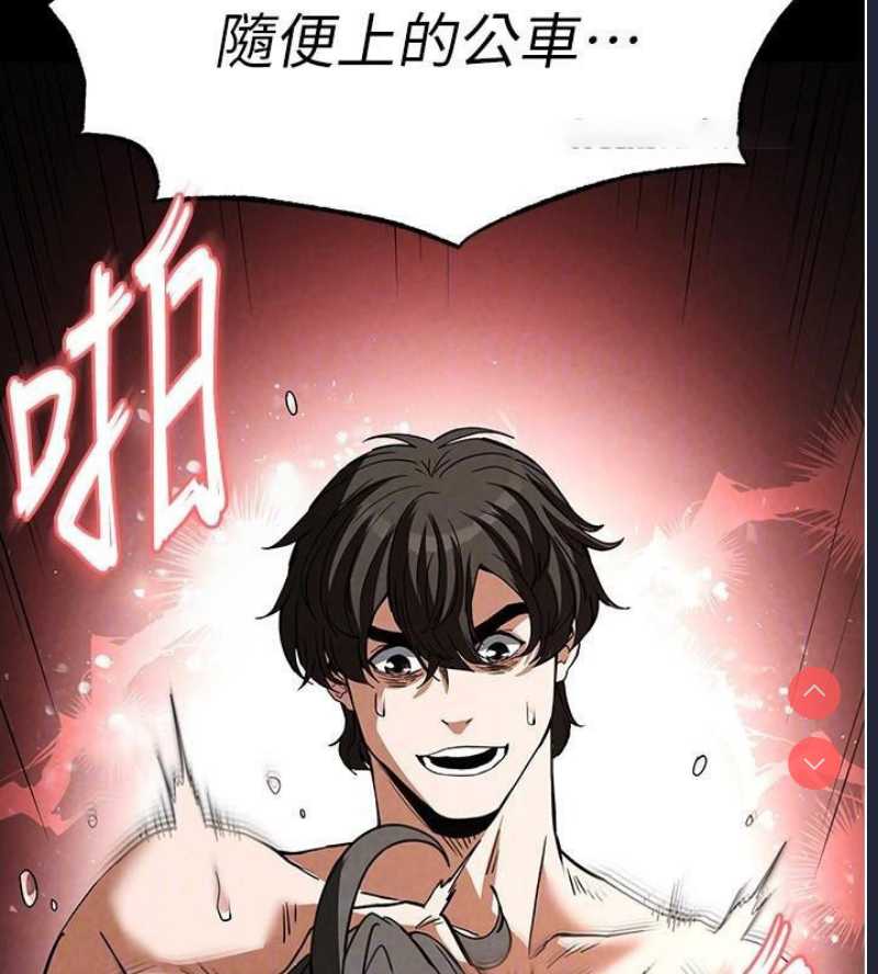 末日鵰堡