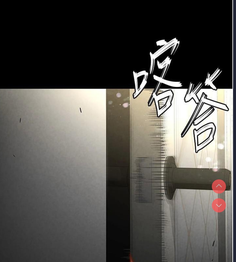 末日鵰堡