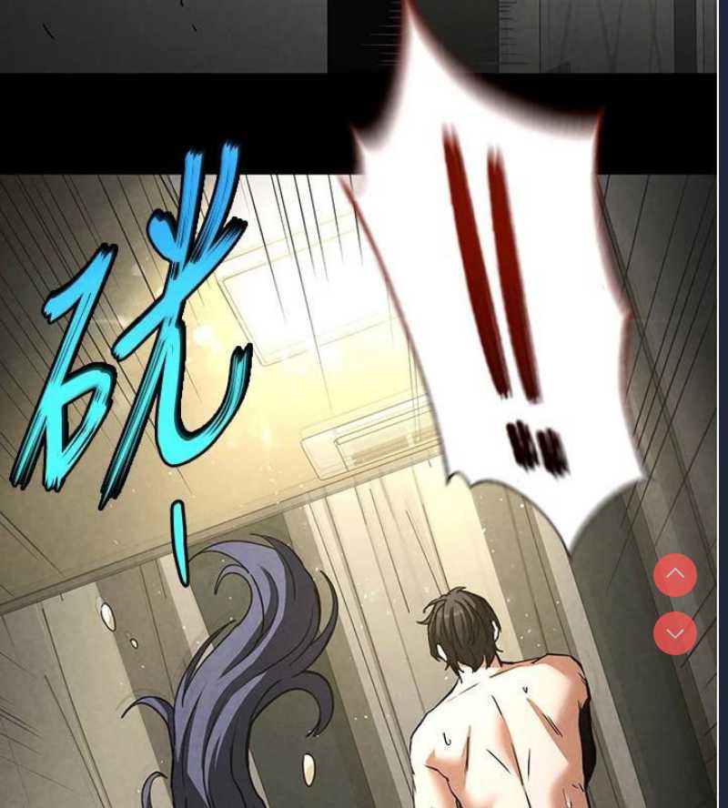 末日鵰堡