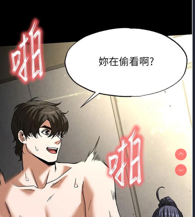 末日鵰堡