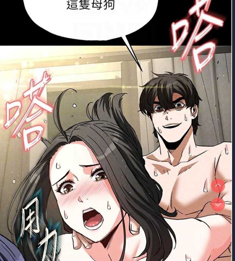 末日鵰堡