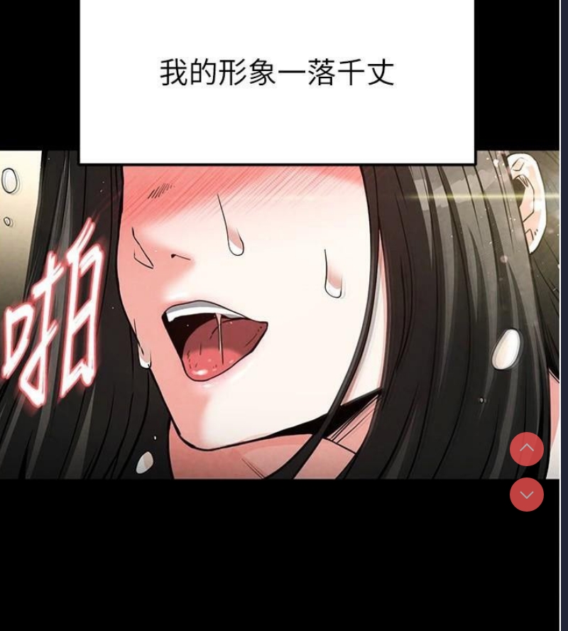 末日鵰堡