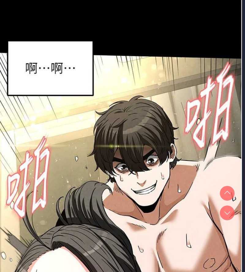 末日鵰堡
