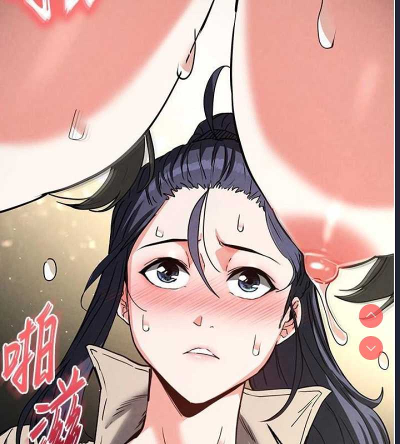 末日鵰堡