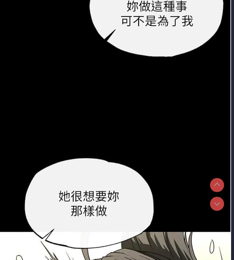 末日鵰堡