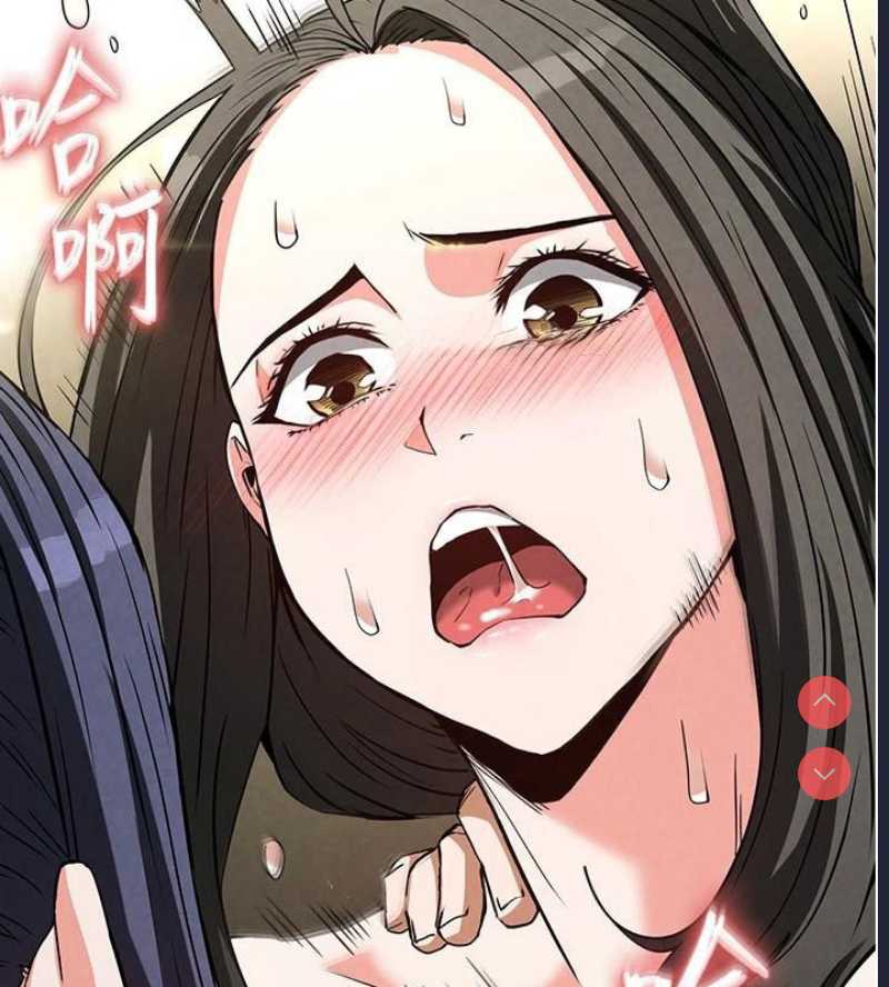 末日鵰堡