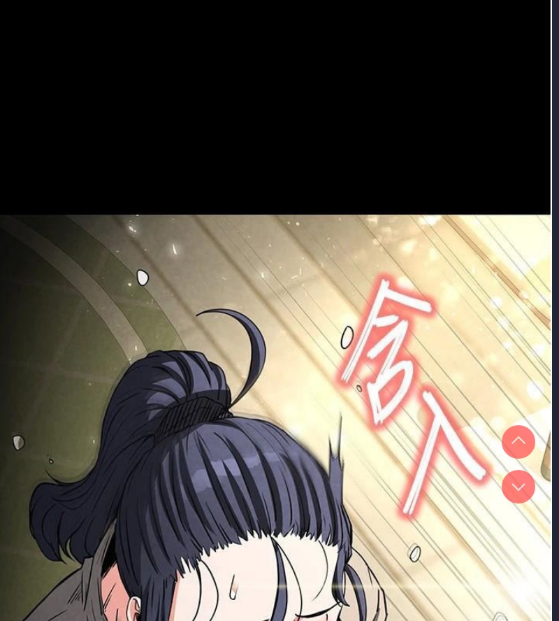 末日鵰堡