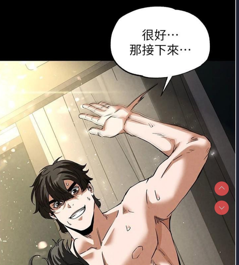 末日鵰堡