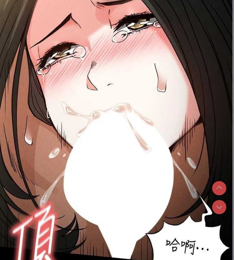 末日鵰堡