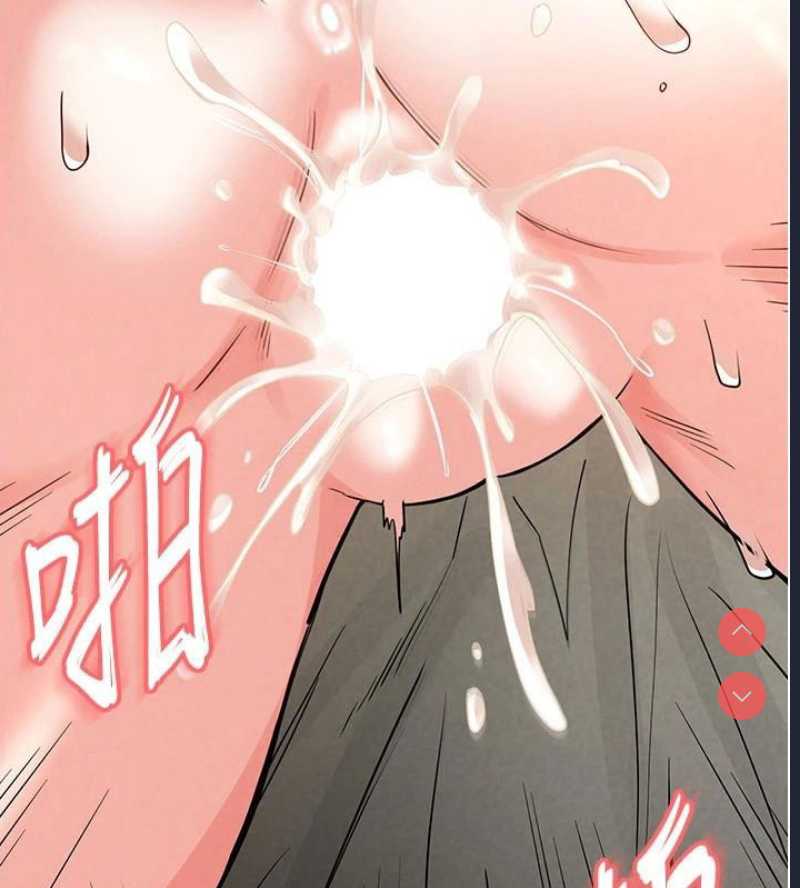 末日鵰堡