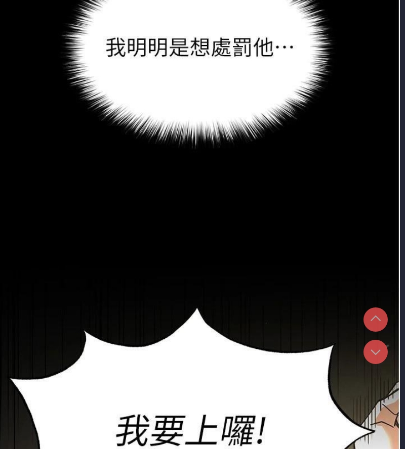 末日鵰堡