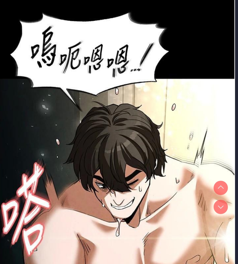 末日鵰堡