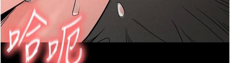末日鵰堡