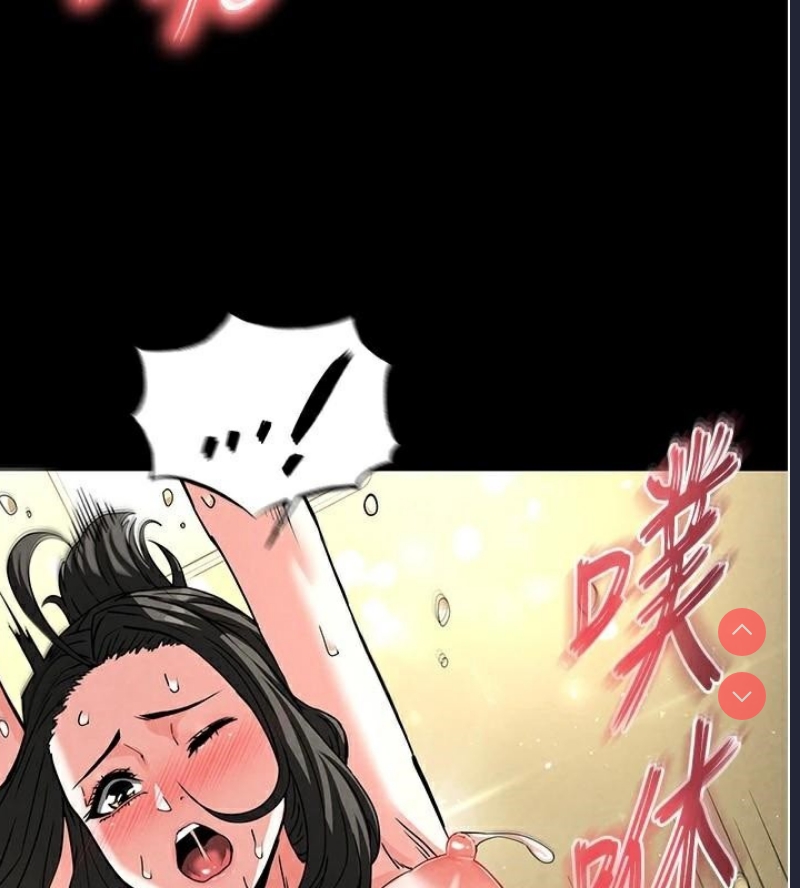 末日鵰堡