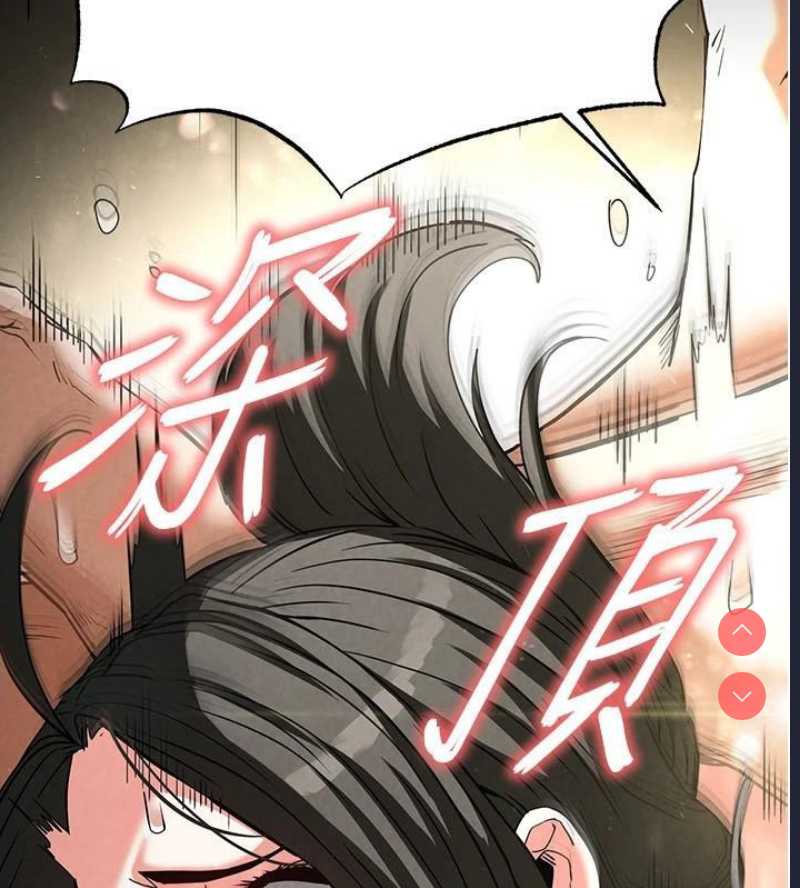末日鵰堡