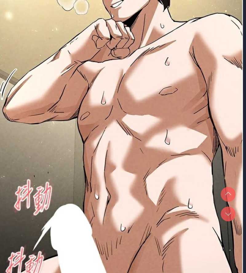 末日鵰堡