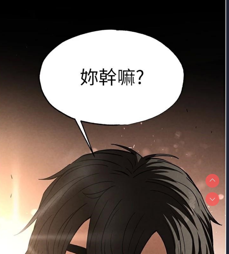 末日鵰堡