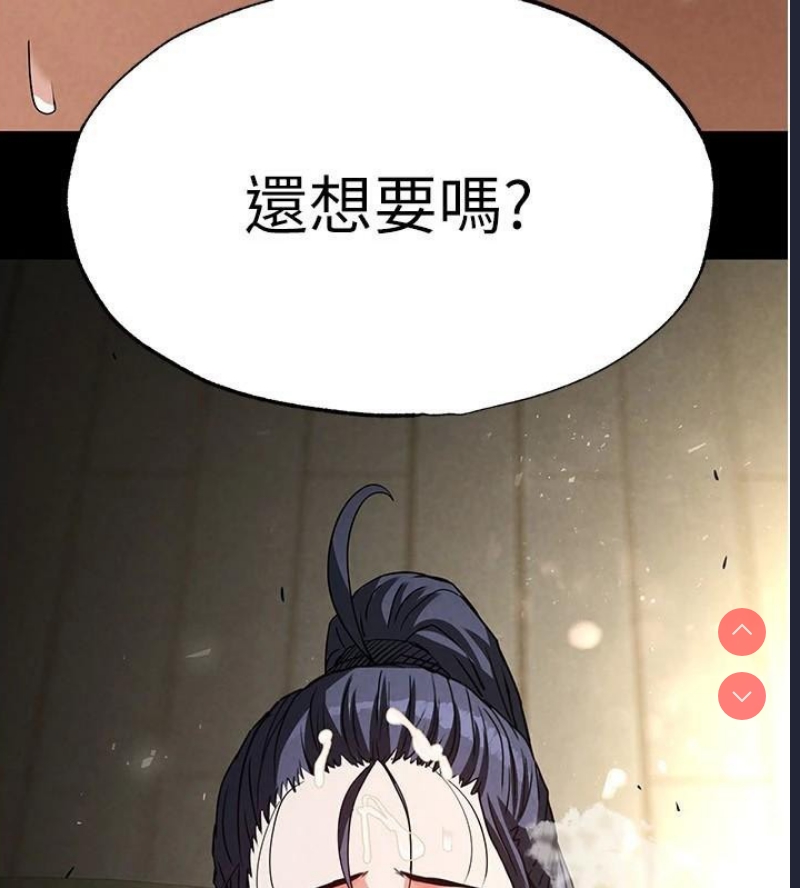 末日鵰堡