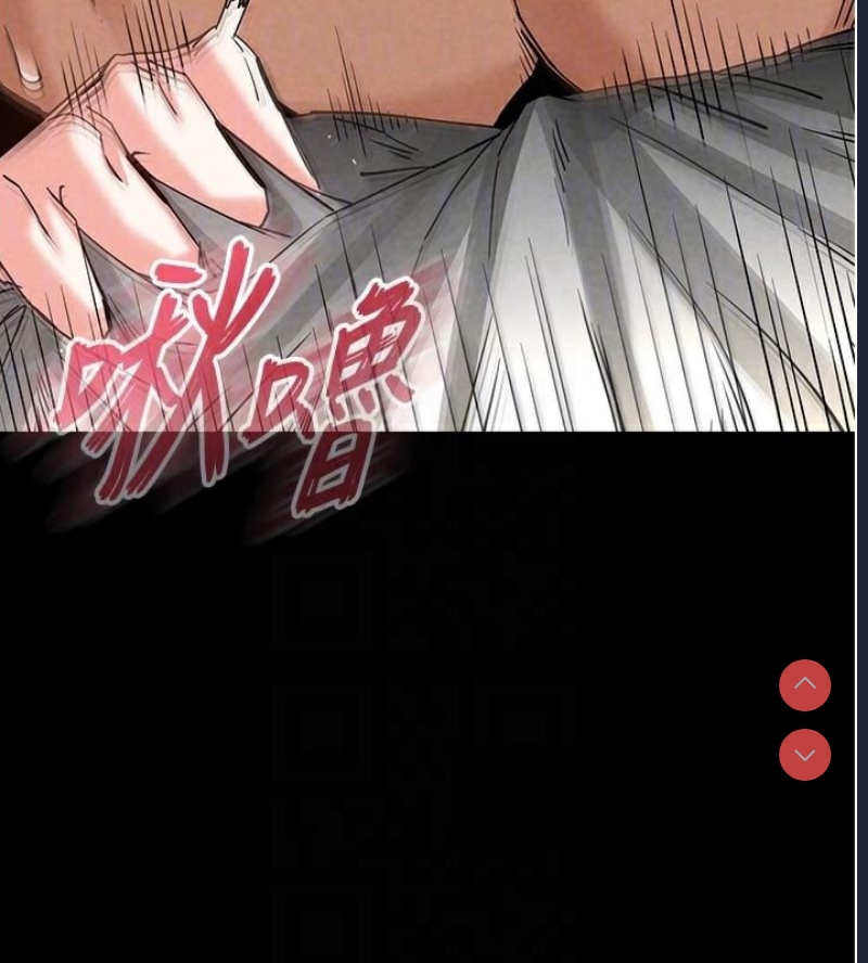 末日鵰堡
