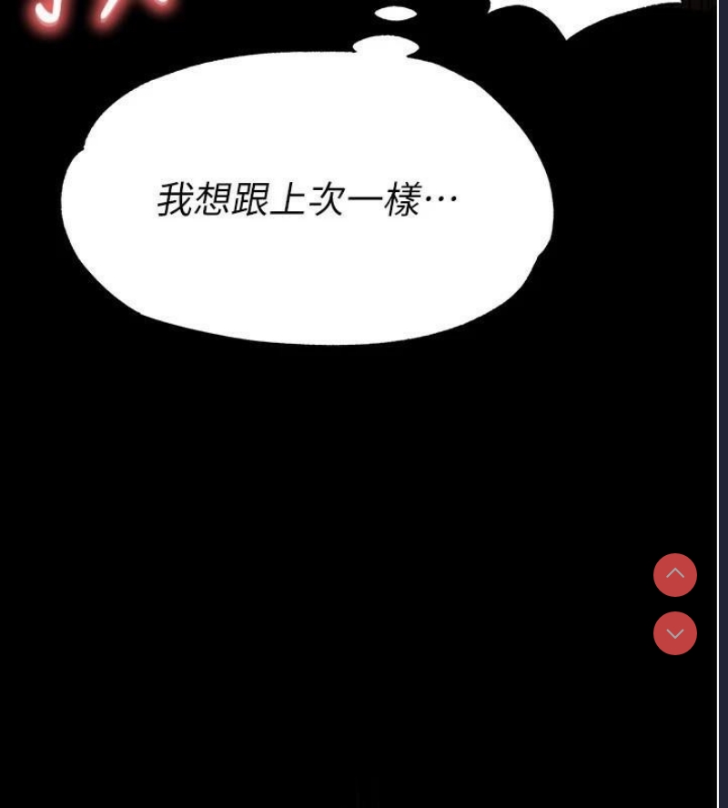末日鵰堡
