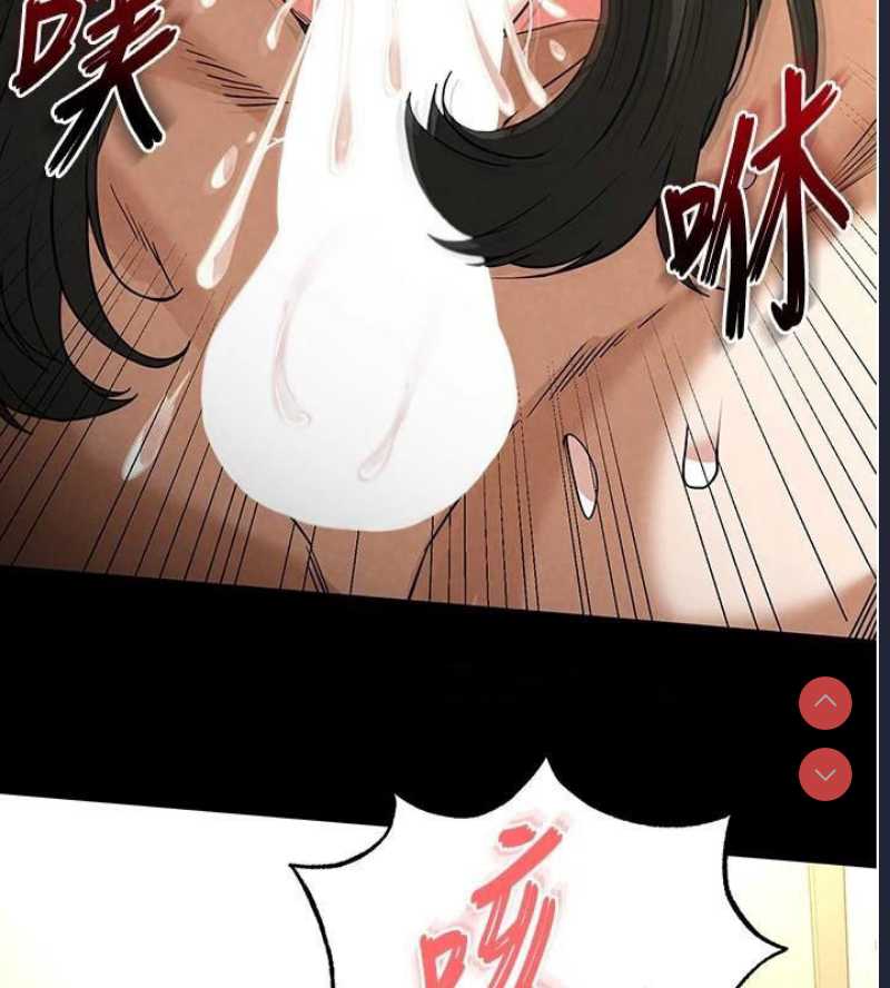 末日鵰堡