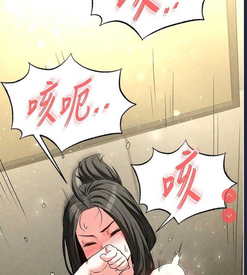 末日鵰堡