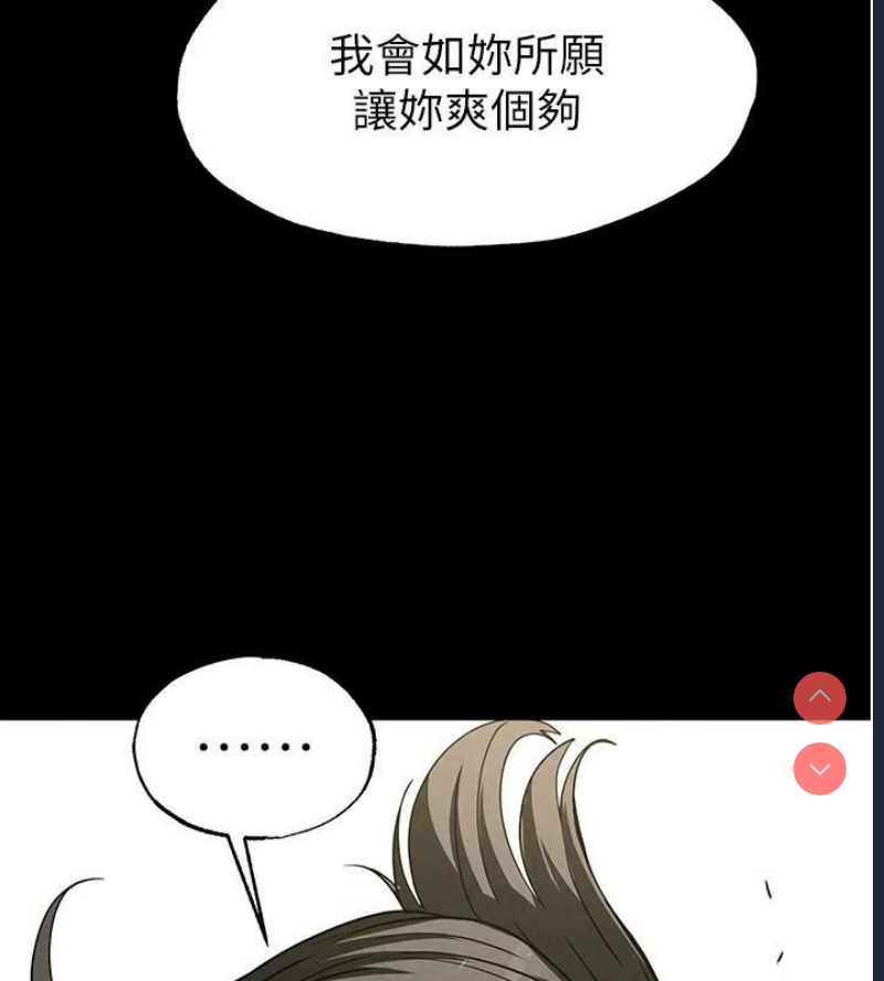 末日鵰堡