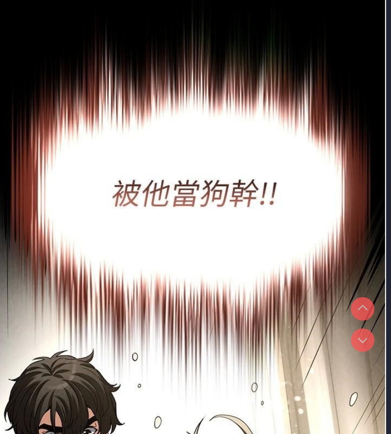 末日鵰堡