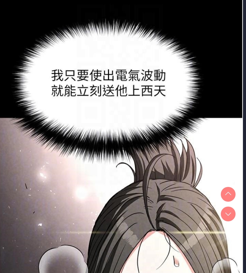 末日鵰堡