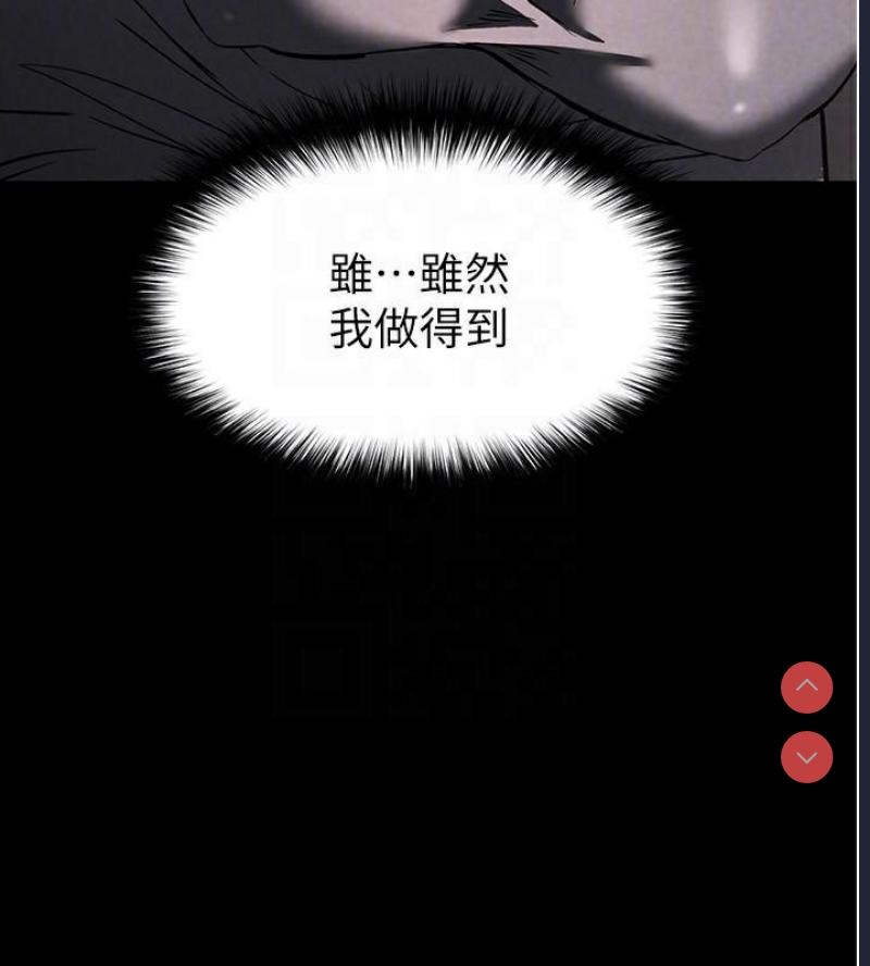 末日鵰堡