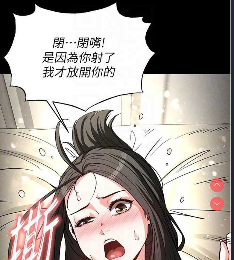 末日鵰堡