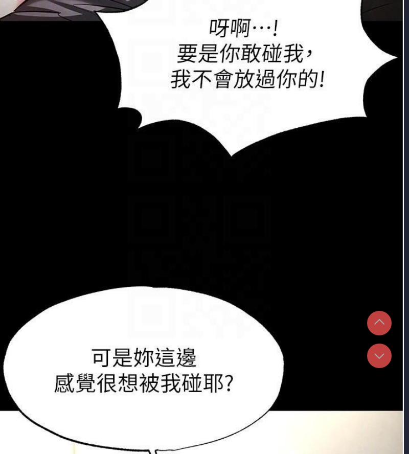 末日鵰堡