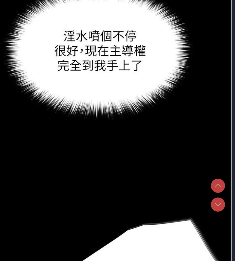末日鵰堡