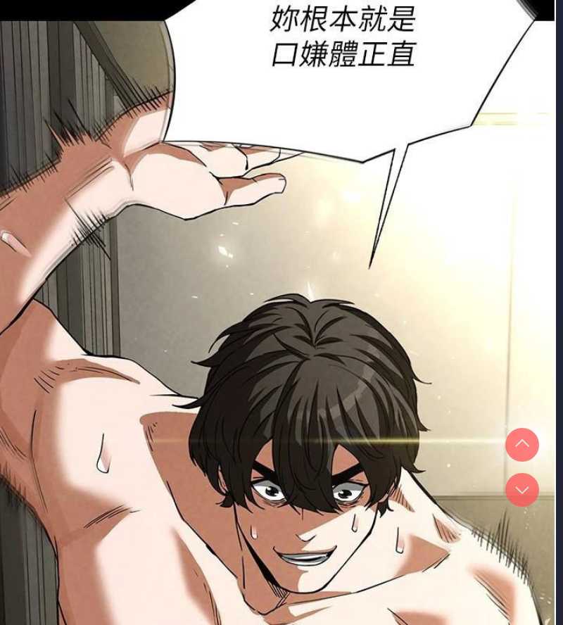 末日鵰堡