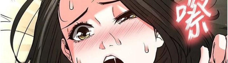 末日鵰堡