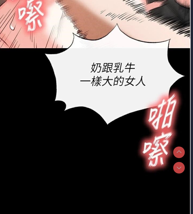 末日鵰堡