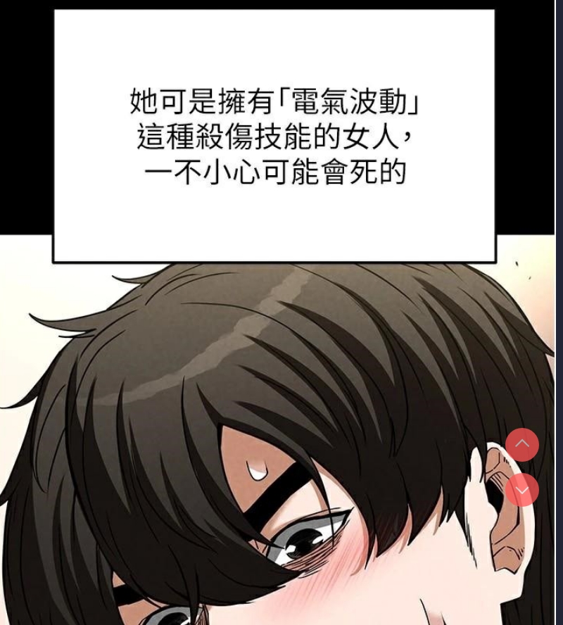 末日鵰堡