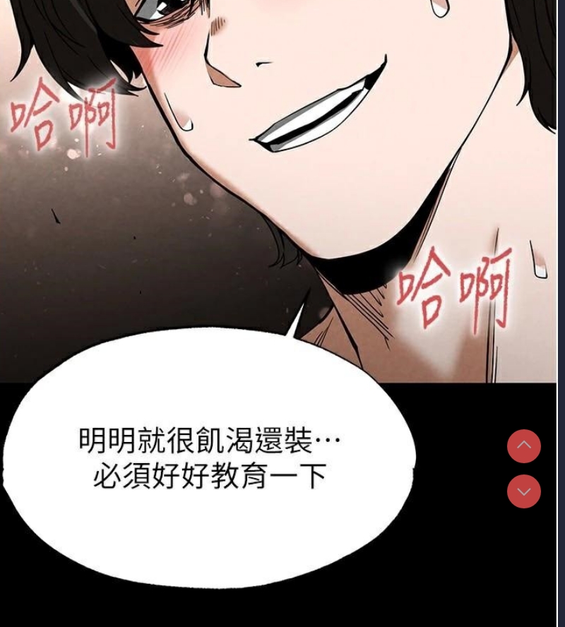 末日鵰堡