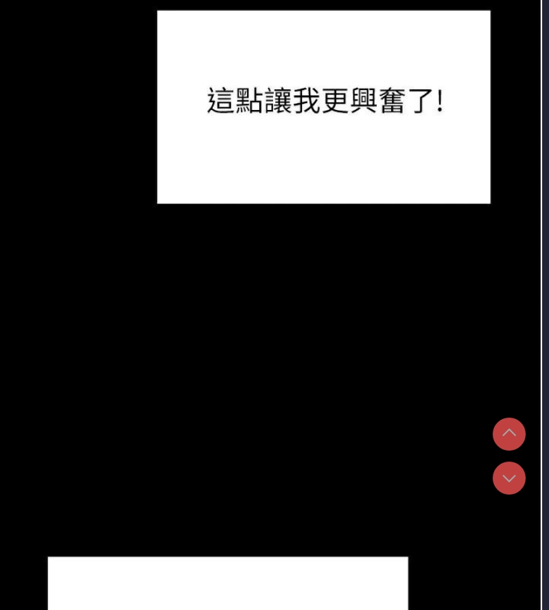 末日鵰堡