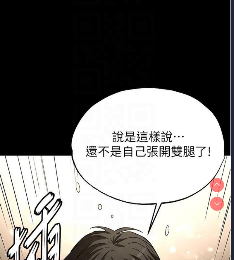 末日鵰堡