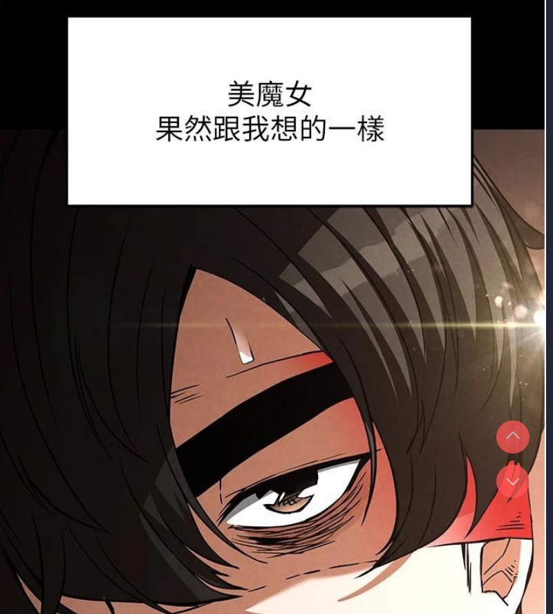 末日鵰堡