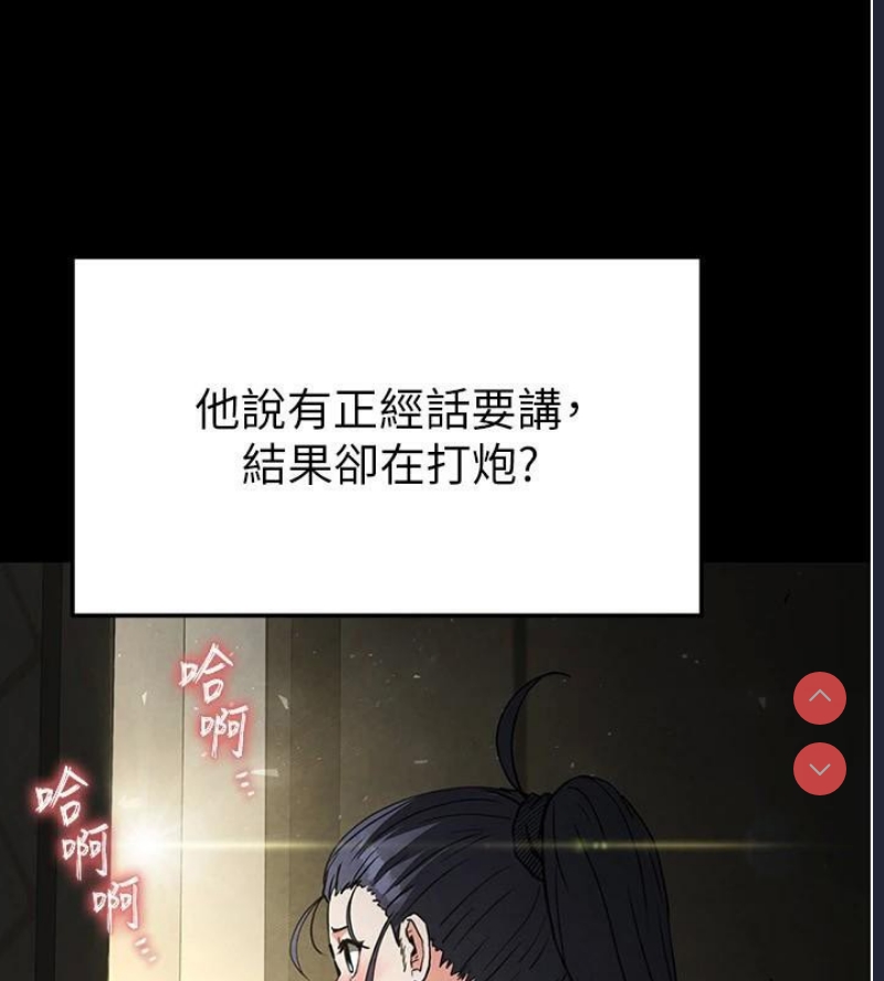 末日鵰堡