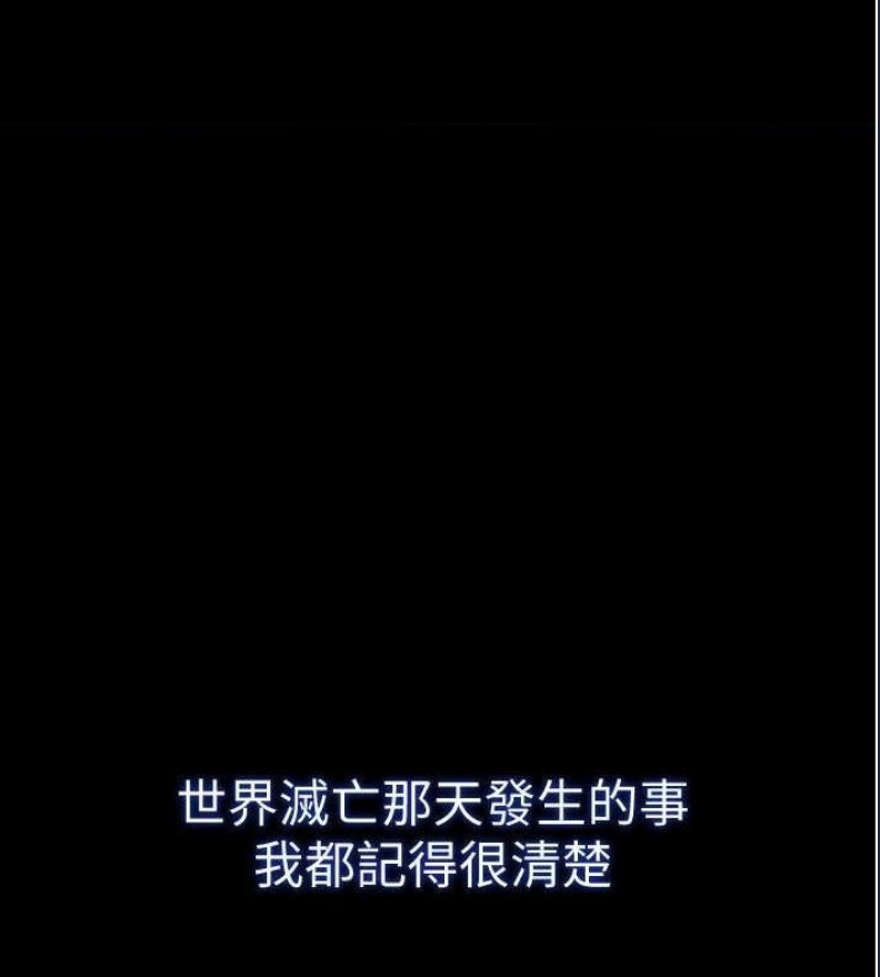 末日鵰堡