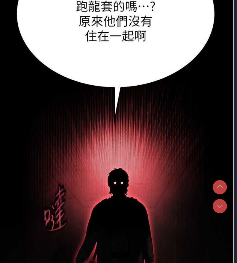 末日鵰堡