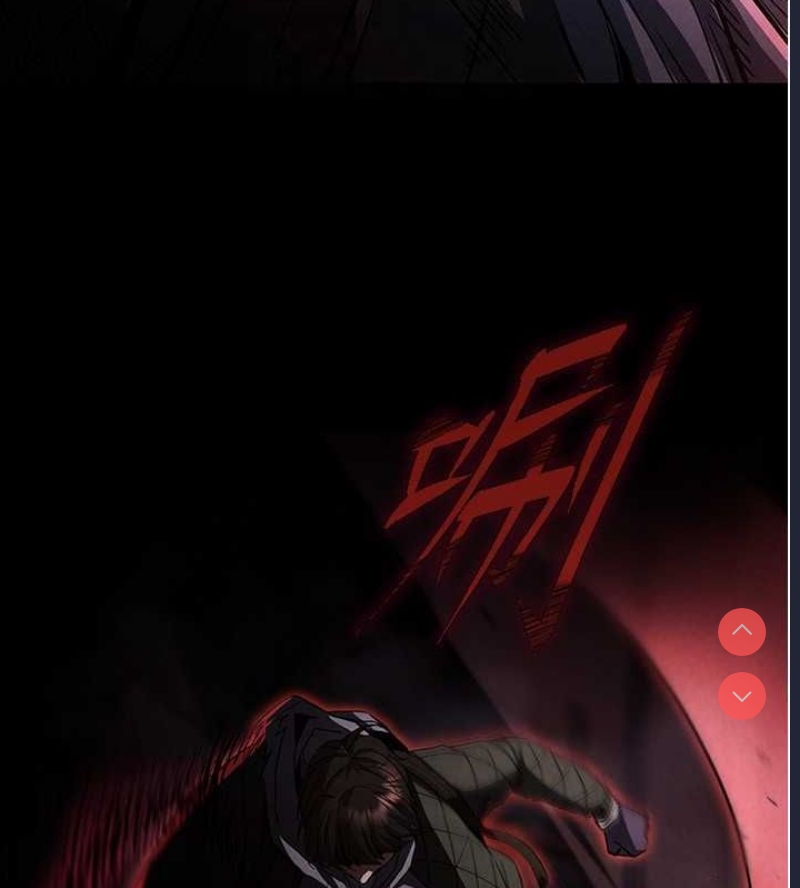 末日鵰堡