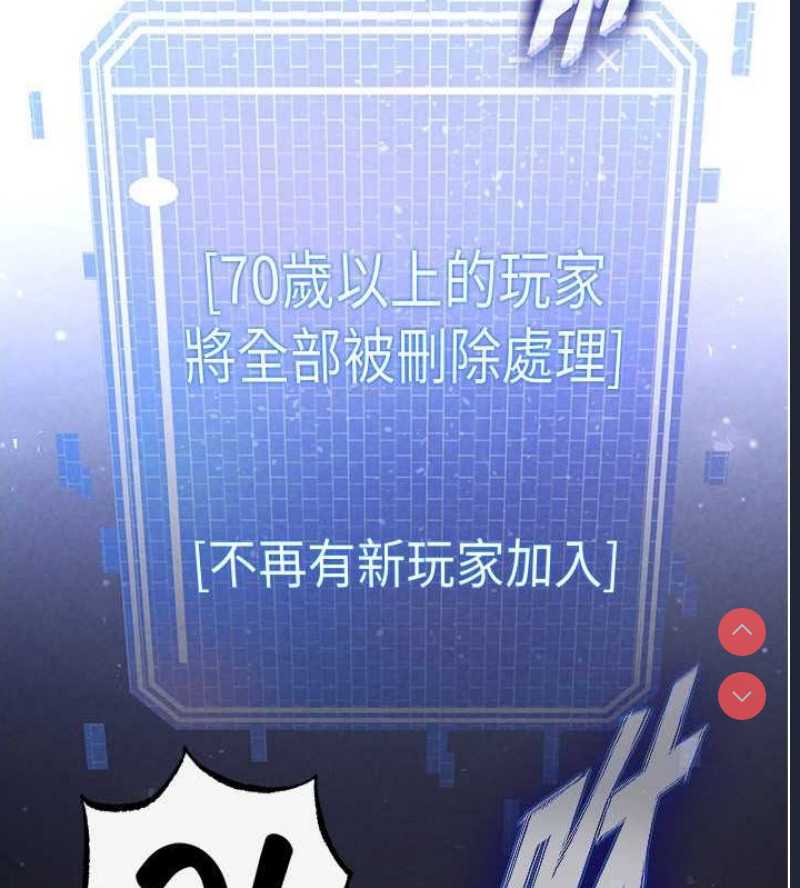 末日鵰堡