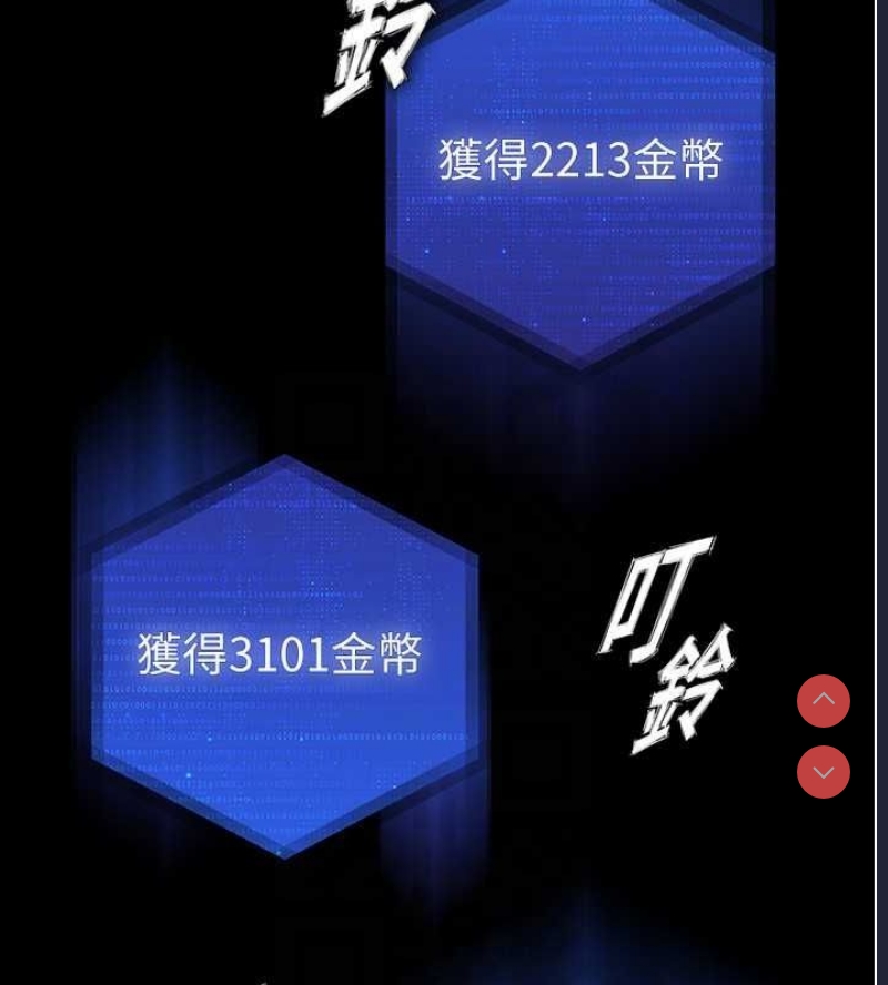 末日鵰堡