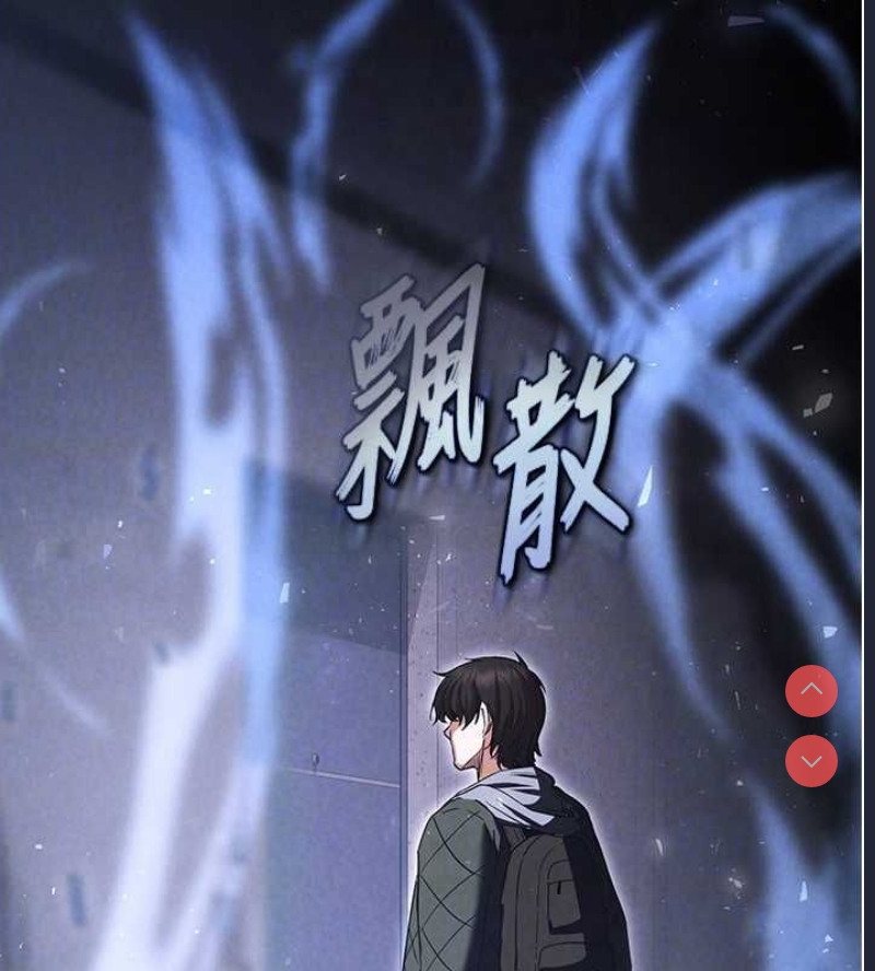 末日鵰堡